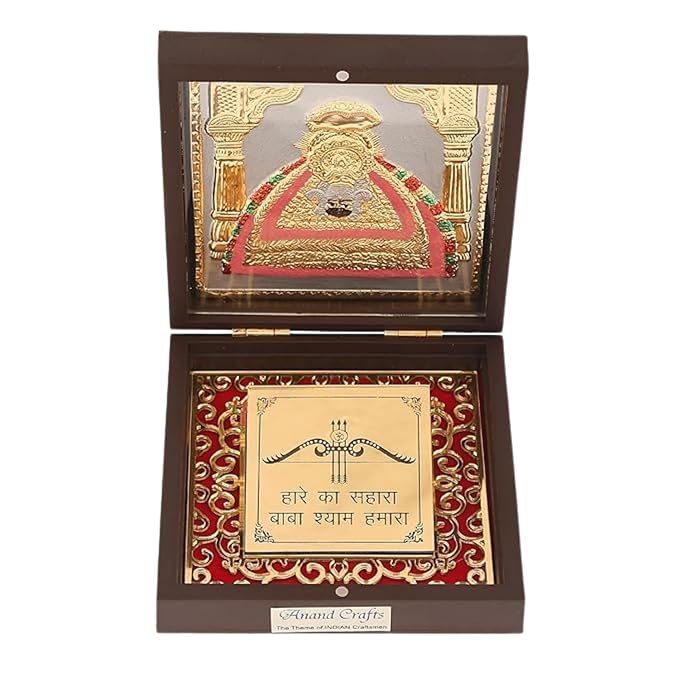 Anand Crafts Khatu Shyam ji Photo Frame